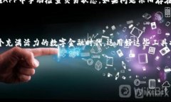 由于请求的内容比较复杂