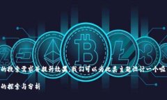 为了更好地满足用户的搜索需求并提升效果，我